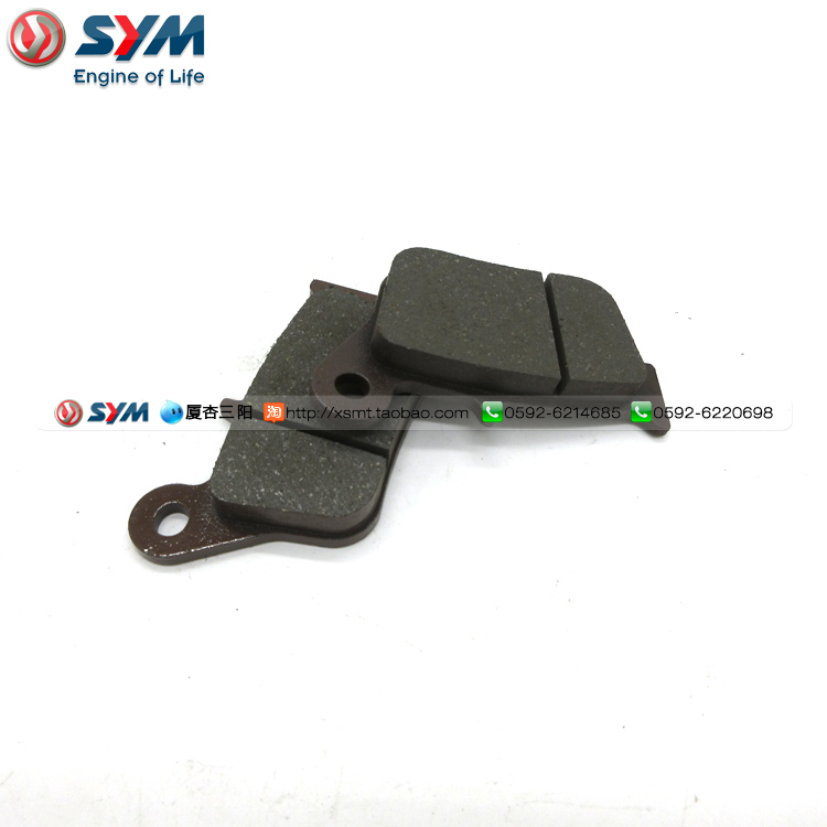 SYM Xia Xing Sanyang Đầu máy MAXSYM400i Má phanh sau xe nhập khẩu - Pad phanh bố thắng trước xe airblade 125