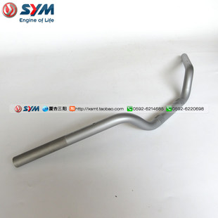 SYM Xia Xing Sanyang locomotive XS250-2 China T2 sports car direction handlebar leader