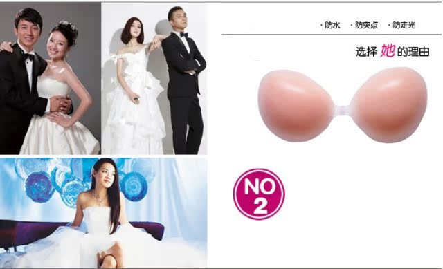 Váy cưới ngực nhỏ và ngực cô dâu dán ngực dán vô hình dày lên ngực phẳng đặc biệt chống chảy xệ bóp do lot nu