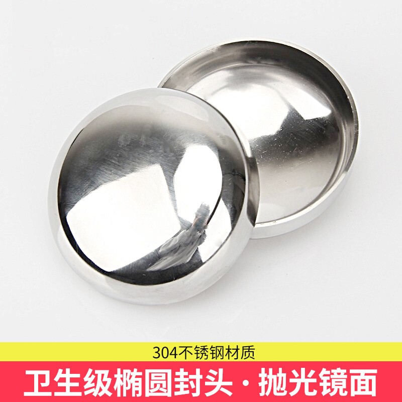 304 stainless steel oval seal head polished mirror sanitary grade welded pipe cap blocked lid filter choke plug closure lid