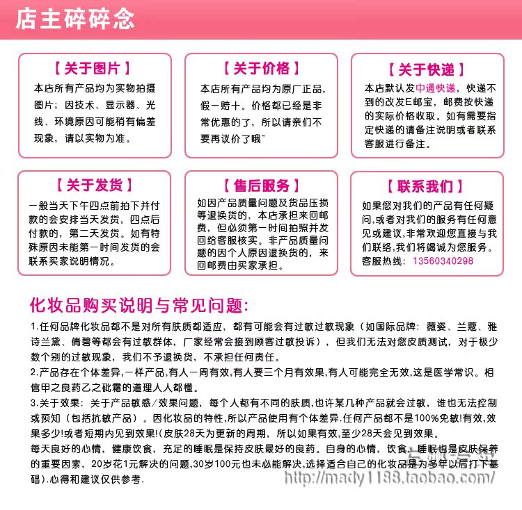 Đích thực sân tám ly nước giữ ẩm kem massage 300 gam beauty salon chuyên dụng facial facial massage kem dưỡng ẩm kem tẩy trắng da cấp tốc