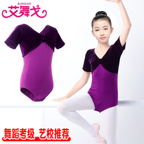 Children Dance Suit Summer Short Sleeve Girl Chinese Dance Professional Corrated Ballet Body Practice Costume