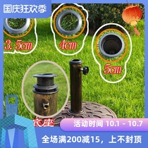 Mobile straight rod parasol new resin base umbrella seat shaking hand column umbrella sitting courtyard umbrella water filling bottom seat