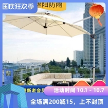 Anti-Heavy rain Little Roman Umbrella Outdoor Sunshade Leisure Courtyard Umbrella Beach Umbrella 360 Degree Rotating Umbrella Security Post Umbrella