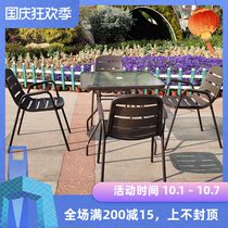 Outdoor tables and chairs thickened plastic chairs Leisure balcony garden small coffee table milk tea shop cafe bar courtyard table and chairs