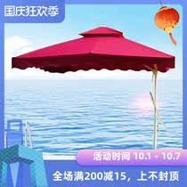 Outdoor Leisure Courtyard Umbrella Beach Umbrella parasol Balcony Terrace Umbrella Wrench Umbrella Advertising Umbrella Side Umbrella