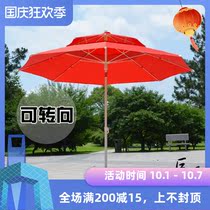 Outdoor parasol 2 4 m 2 8 m double-layer umbrella double roof courtyard umbrella set up Umbrella Beach sun umbrella