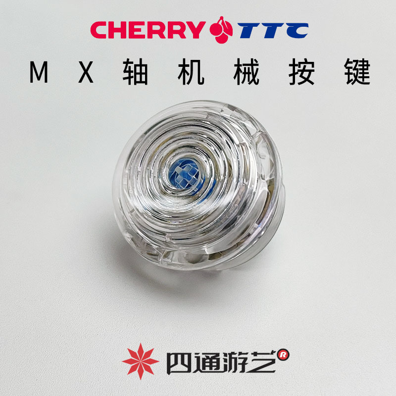 M3 Four-Way Mx Axis Round White Transparent Frame Mechanical Keycaps Cherry Silver Axis Green Axis Raptor Axis Hitbox Street Fighter 6