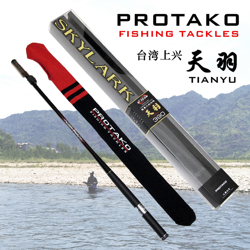 Taiwan Shangxing Stream Fishing Rod Tianyu Ziyan Fenglinghui 3.69m 5.3m Stream Fishing Rod