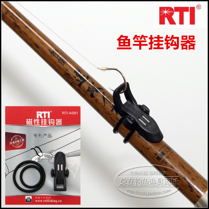 (Total In Fishing) RTI Magnetic Hook Raft Fishing Road Subtai Fishing Rod fishing rod Single hook Three hooks anchor hook