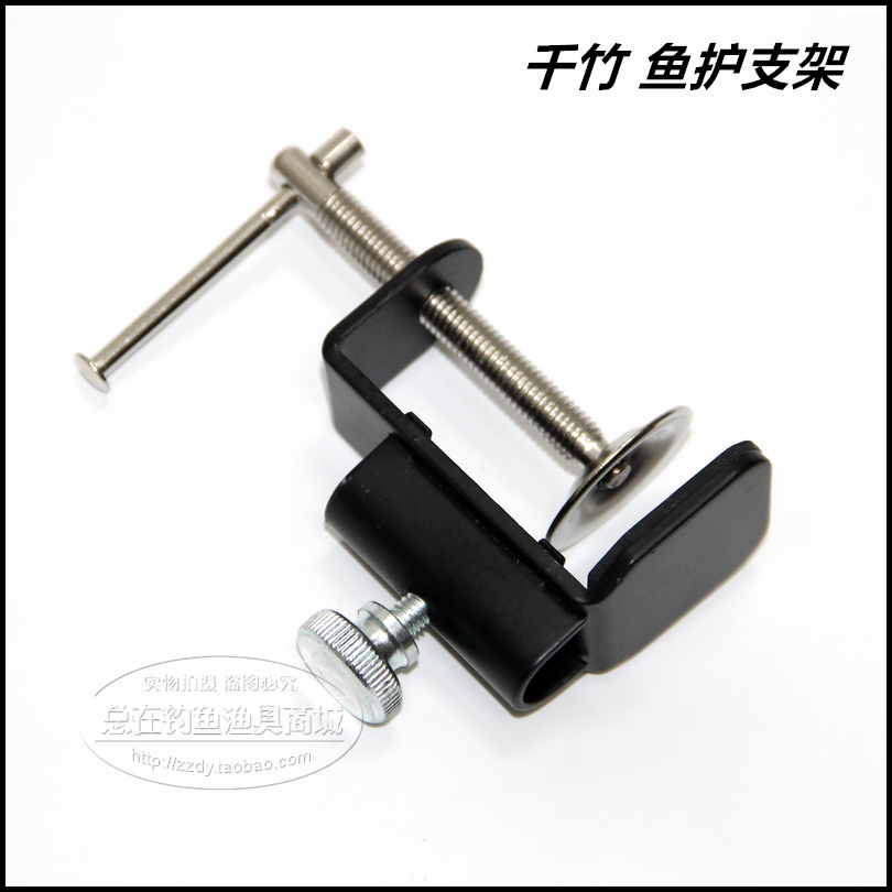 (total in fishing) one thousand Bamboo raft fishing special fish protection bracket clip-mouth clip fish row fish protection insert-holder rope