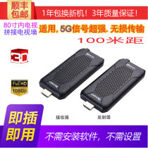 Reputation FHD656NANO Wireless hdmi transmitter Conference Computer pitching screen TV projector HD HD