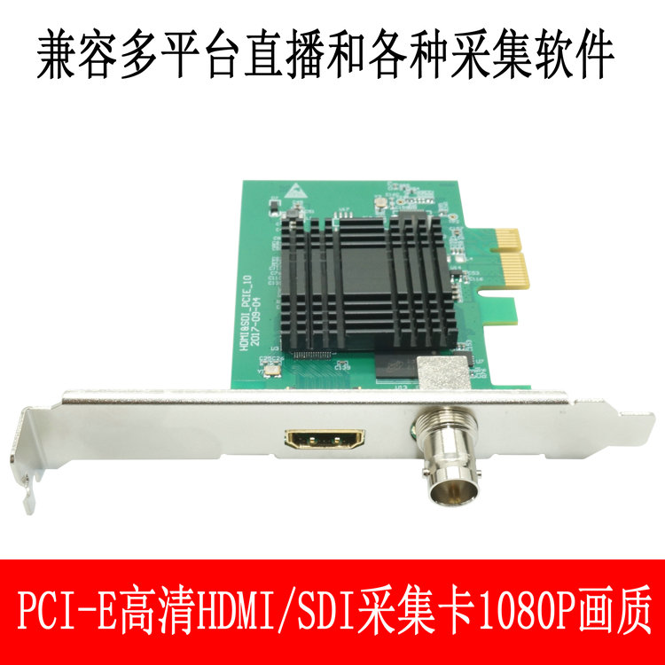 SDI HDMI Recording Box PCI-E for Episode Card Medical OBS Live PS4 Gaming Film Conference High-definition Pushback