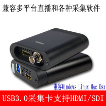 Coxun Long USB3 0 HD SDI HDMI collecting card box Live session Medical games OBS PS4 fighting fish