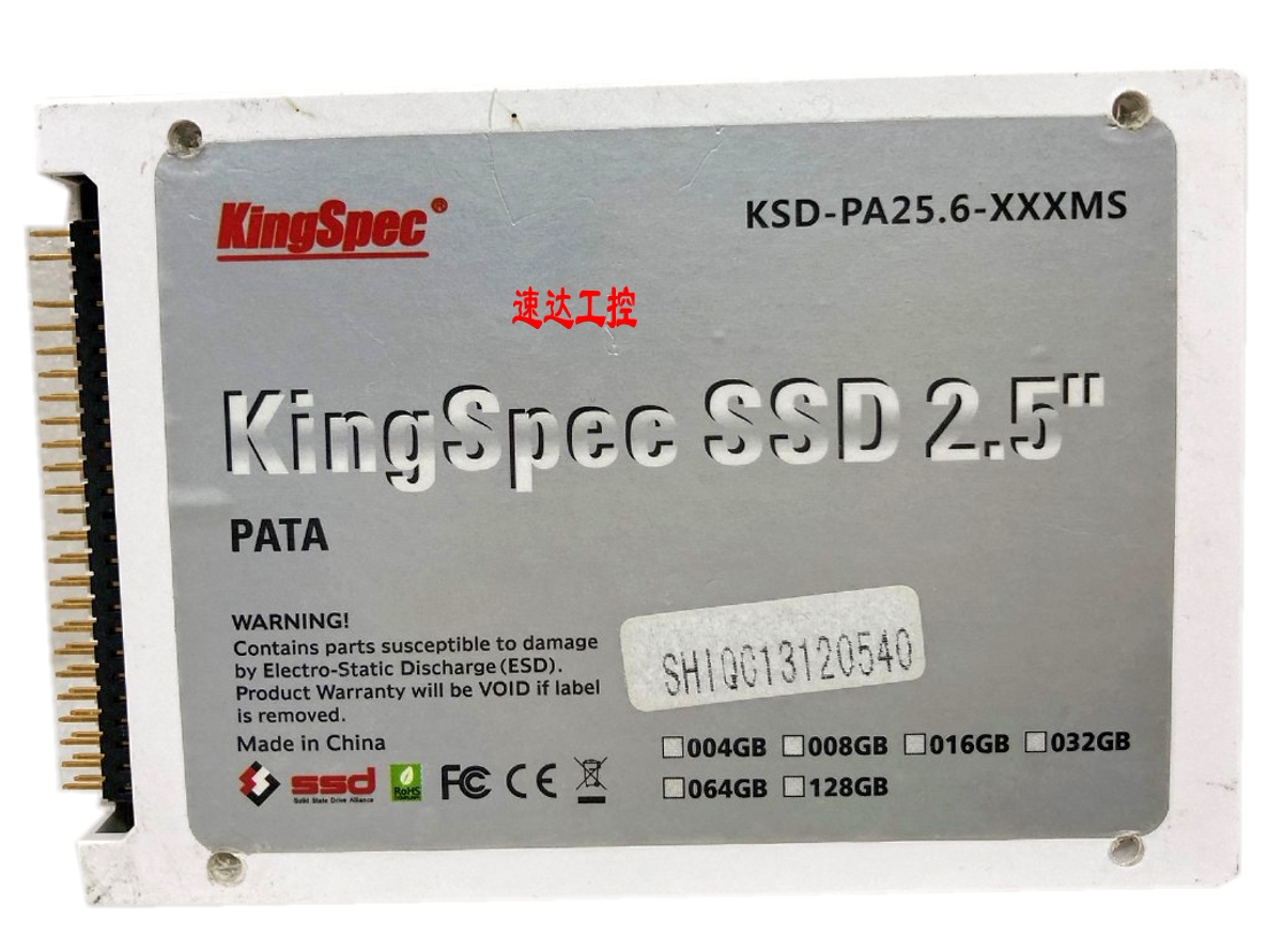 KSD-PA25 KSD-PA25 6-XXXMS Gold Shengwei Industrial Medical SSD Solid State Hard disc 64G 2 5 inch Parallel Port Negotiable