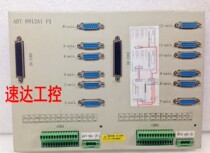 ADT-8912A1 F1 crowdsourced to XingADTECH programmable twelve-axis bus motion controller negotiable
