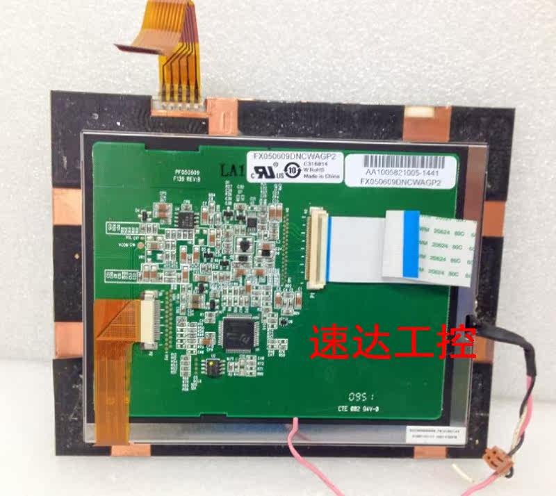 FX050609DNCWAGP2 Industrial Display Screen Spot Real Map Negotiable Price