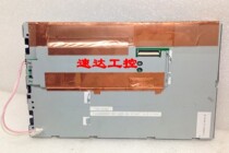 TCG085WV1BF-GDD-06-15 -84 T085-00461 Industrial LCD screen spot negotiable real picture