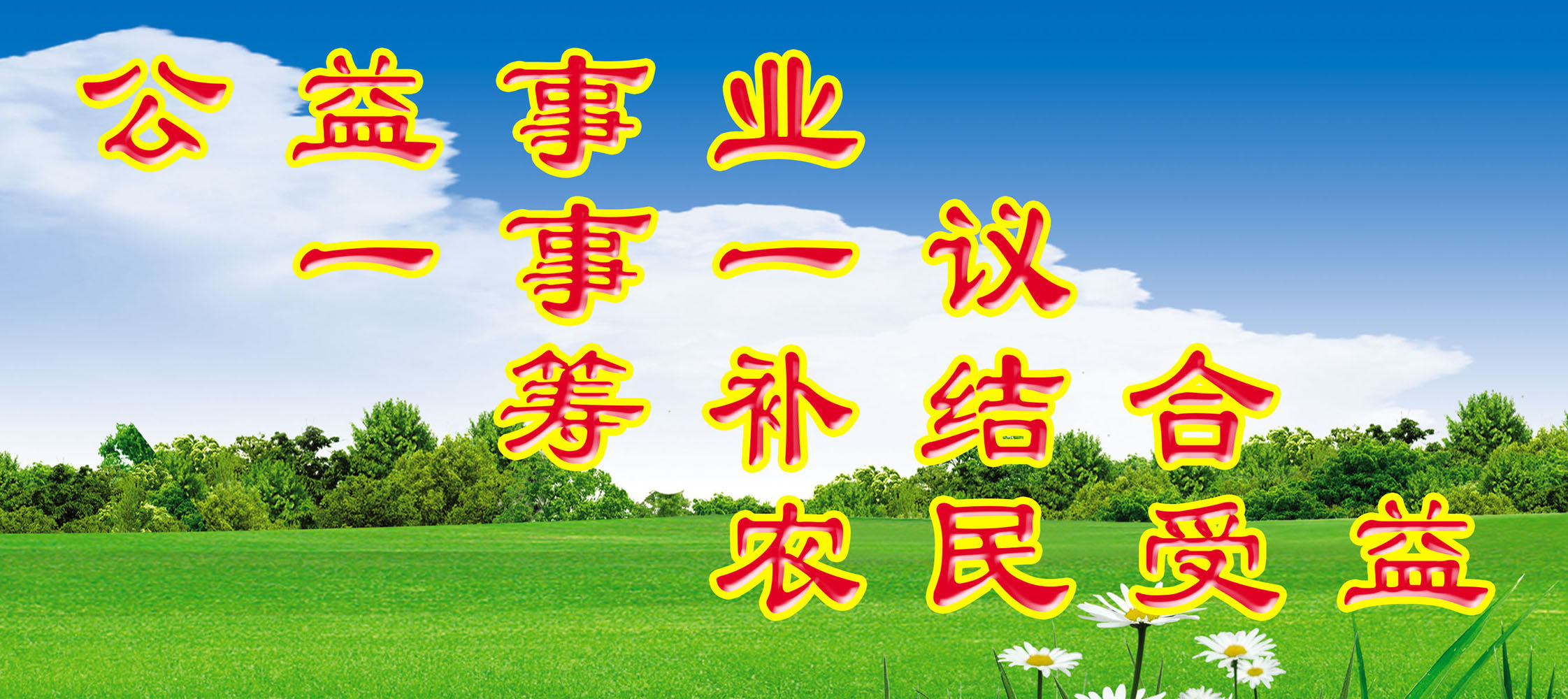 630 Painted Posters Printed Exhibition Board Spray Painted Material Stickers 192 Public Interest Career Promotional Slogans-Taobao