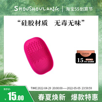 Soap Holder Wash Plate Makeup Brush Wash Plate Wash Plate Washing tool washing tool washing box outlet grade silica gel