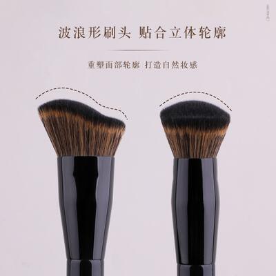 Bionic squirrel fur wave contouring brush, shadow brush, side face shadow contour brush, makeup brush