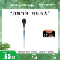 Subject to Wolf Makeup Brush May Q-4 Caring Slope-shaped blush Highlight Brush Animal Fur Wool Handcrafted Multifunction Brush