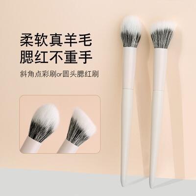Double-layer wool dot color brush, blush brush, slanted high-gloss brush, fluffy makeup brush