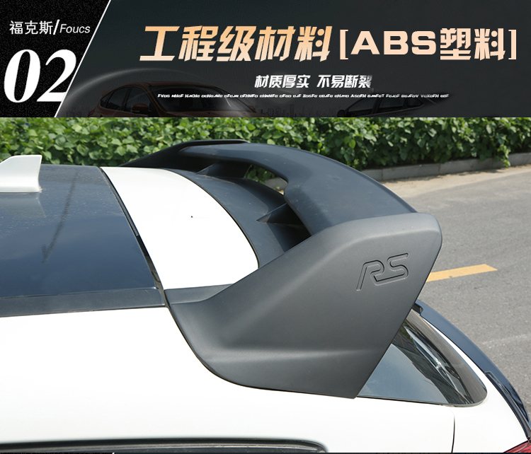 15-18 Fox hatchback wing Fox RS cánh di chuyển cánh cánh flapper sửa đổi Đuôi gió the thao