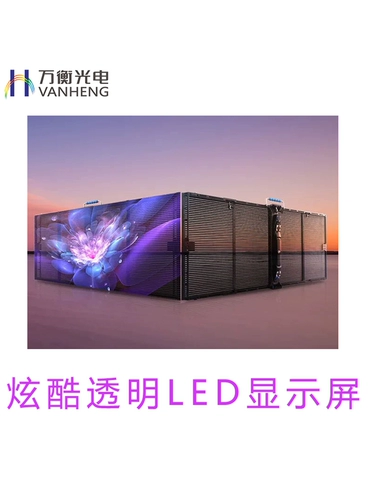 Прозрачная светодиодная хрустальная пленка дисплей экрана HD Индивидуальная мягкая пленка полная водонепроницаем