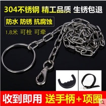 Stainless steel dog chain medium and large dog dog leash Golden Labrador leash dog walking dog rope pet supplies