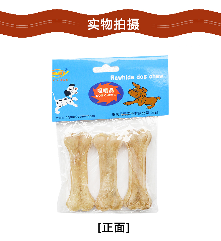 Maoyuan Jie xương xương thú cưng ăn nhẹ thanh khử mùi chó cắn xương cao su 3 gậy 4,5 inch Teddy chó xương thức ăn cho chó cảnh