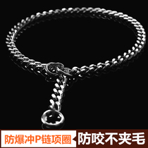 Pet anti-flush p chain large dog snake chain Golden Retriever horse dog dog collar dog chain dog chain dog chain
