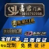 Biển báo cửa và cửa sổ bằng đồng đúc kẽm đúc Nhôm dập nhôm thả nhựa CD hạt logo in nhôm ăn mòn - Thiết bị đóng gói / Dấu hiệu & Thiết bị bảng tên cài áo Thiết bị đóng gói / Dấu hiệu & Thiết bị