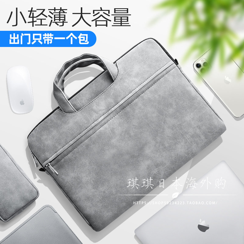 Japan GP14 inch handheld Apple Lenovo Huawei Dell Dell 15 6 liner bag huahuo pen electric bag