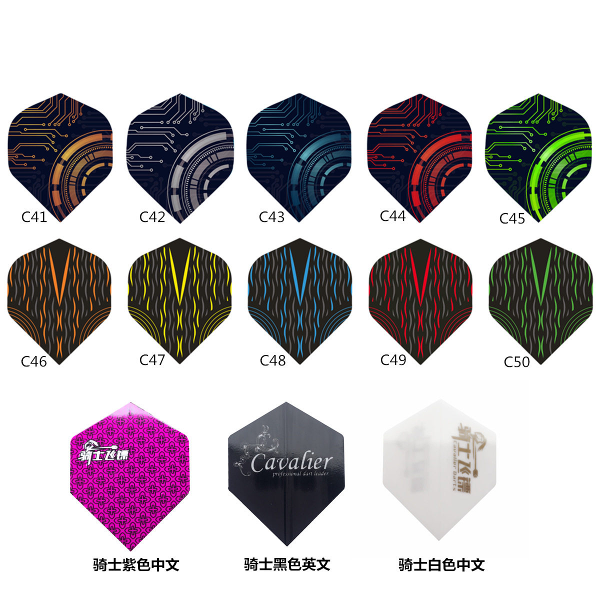 GOODARTS Rider Darts Dart Wing Darts Fright Wing to Darts Tail 1 Wonderland