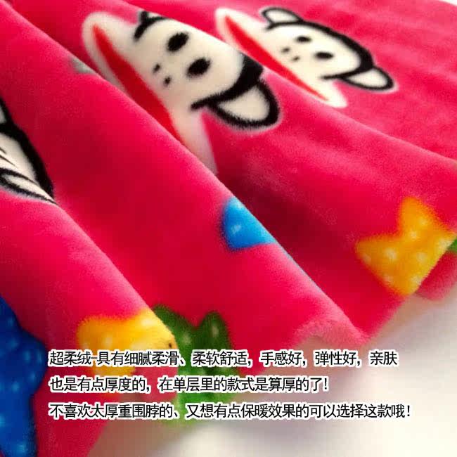 Foulard enfant - Ref 2141153 Image 23