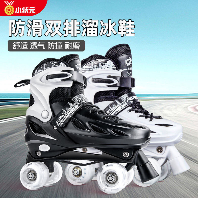 Small Shaped Meta 4 Wheel Skate Double Row Skate Shoes Full Suit Flashy Adjustable Dry Skates Boys Skate Girl