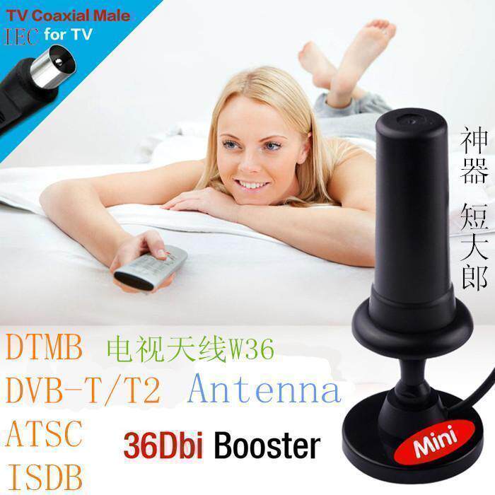 Xiaomi Letv Skyworth Digital High Image TV Antenna DVB-T2 DTMB Ground Wave 36DB High Gain Antenna