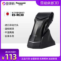 Panasonic razor electric mens reciprocating rechargeable full body washing floating single head shaving ES-RC30