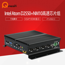 Factory direct Q-BOX-W1 host D2550 gigabit network port 4COM Port fanless industrial computer-chassis