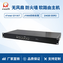 1U multi-port chassis new server chassis network security chassis
