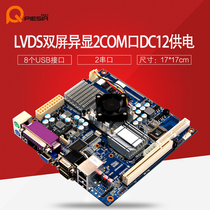 Inquiry machine calling machine queuing machine 2com POS board paste memory motherboard TOP915 board load 1G