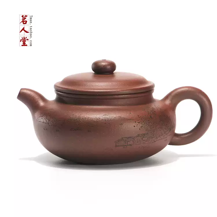 宜兴名家紫砂壶范亚云全手工制作底槽清祥云壶400ML泡茶专用-Taobao-Tmall