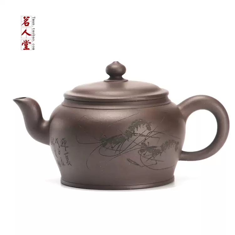 宜兴名家紫砂壶范亚云全手工制作底槽清祥云壶400ML泡茶专用-Taobao-Tmall