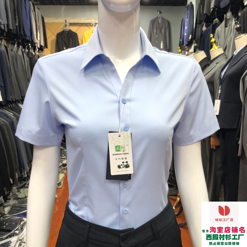 Short-Sleeved V-Neck Light Blue Shirt for Women, Business Attire, Bamboo Fiber Stretch, Interview, Property Management, Teacher Work Uniform, Women's Shirt Short-Sleeved V-Neck Light Blue Shirt for Women, Business Attire, Bamboo Fiber Stretch, Interview, Property Management, Teacher Work Uniform, Women's Shirt