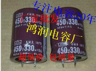 Common capacitor 450V330uF 400V 330uF electrolytic capacitor for welding machine frequency converter 30 × 50