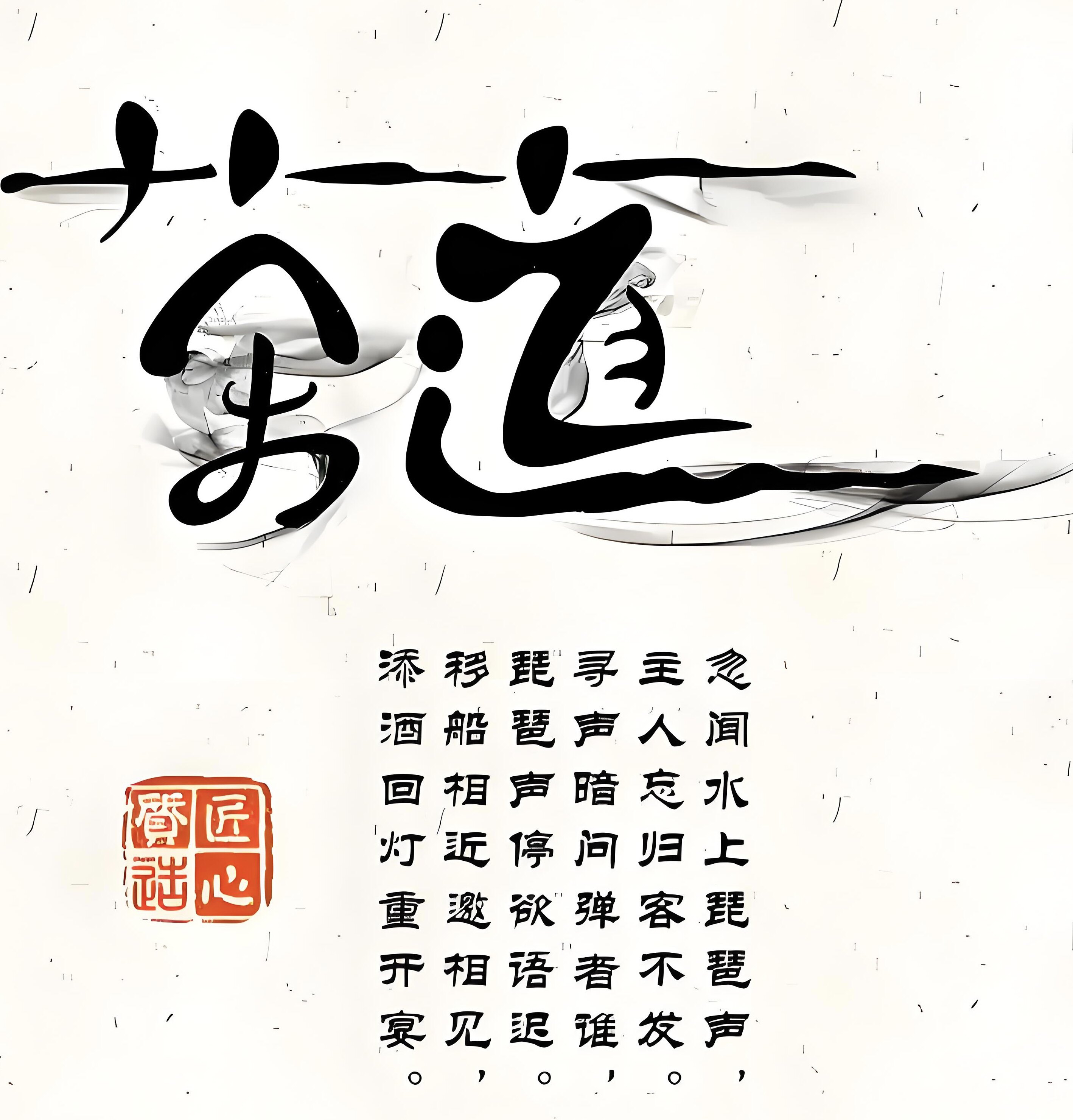 轩轩汝窑专柜店