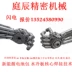 Giang Tô cnc bộ phận chính xác CNC trung tâm gia công máy tiện CNC