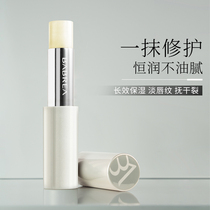 South Korea babella Balm lip balm moisturizing and moisturizing the base to remove dead skin and fade lip lines student Barbera