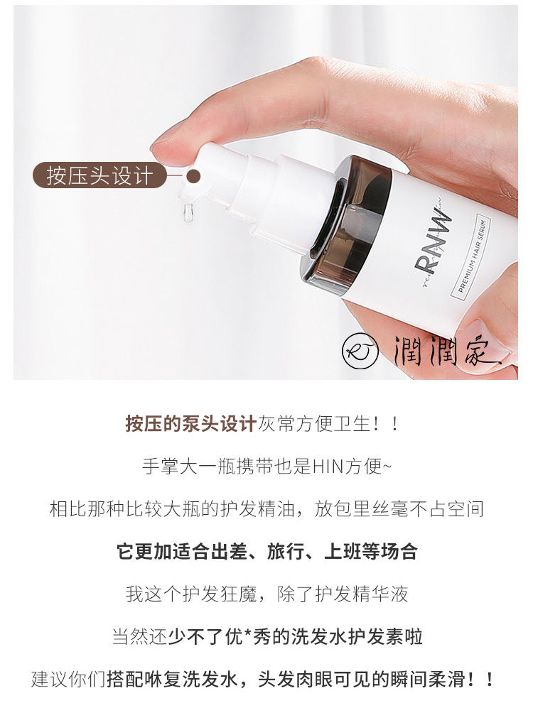 Hàn Quốc RNW Fuel Lady Car Chăm sóc tóc Tinh dầu dưỡng ẩm Kiểu dáng Chống vữa Sửa chữa Nước hoa Nhiệt độ và chính hãng 75ml dầu gội tinh dầu bưởi